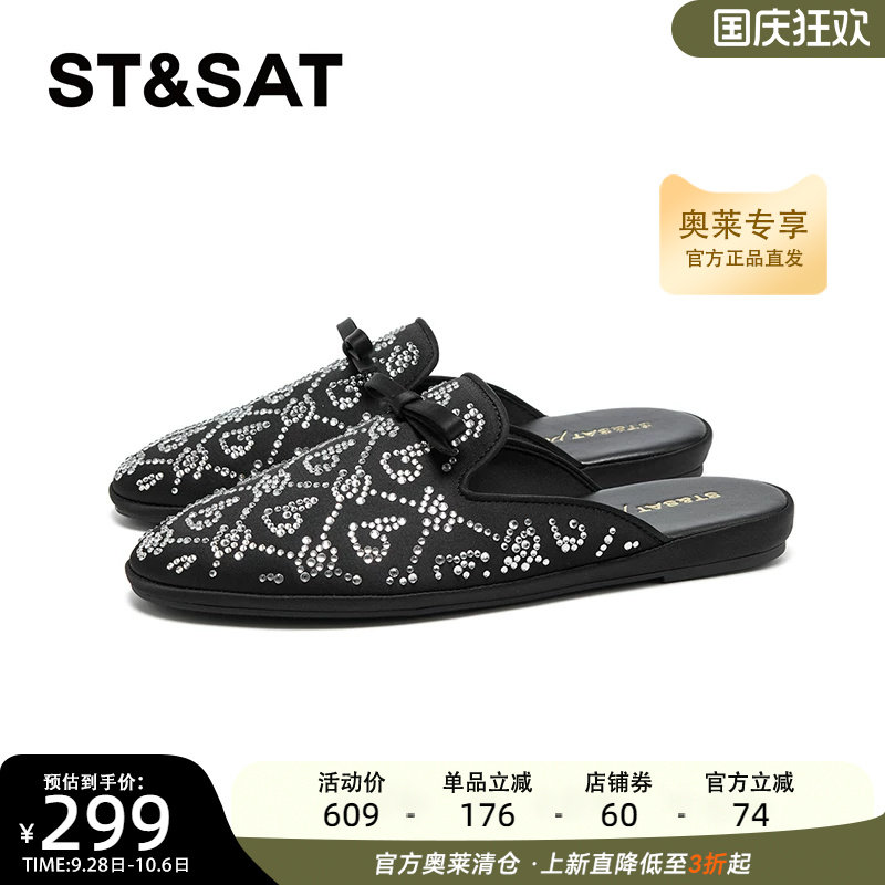 星期六时尚百搭平底包头拖鞋女夏款新外穿休闲舒适SSD3110498