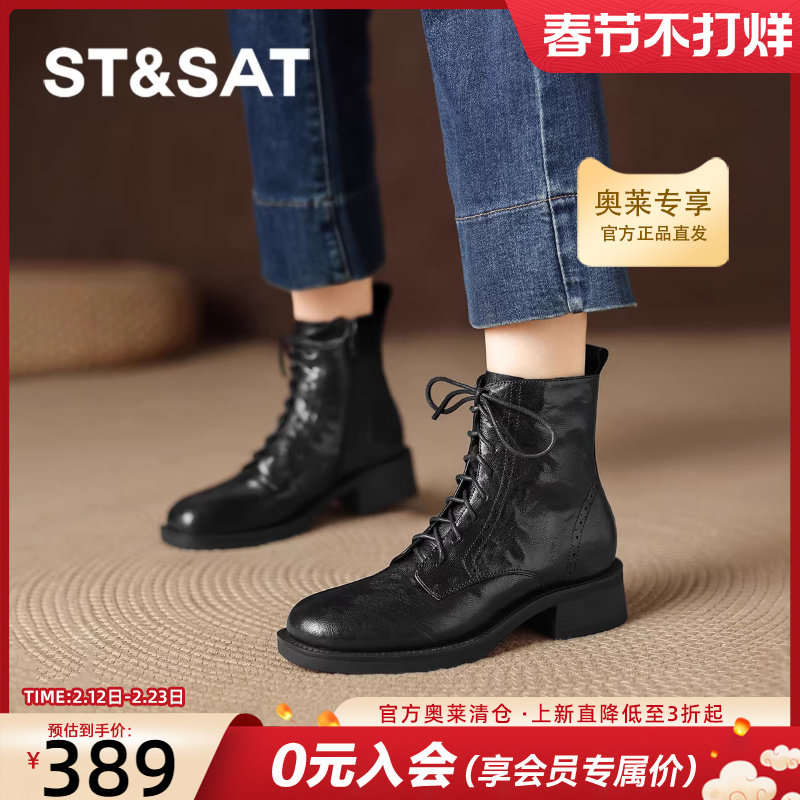 星期六马丁靴女款平底棕色靴子2025新款冬季英伦风骑士靴粗跟短靴