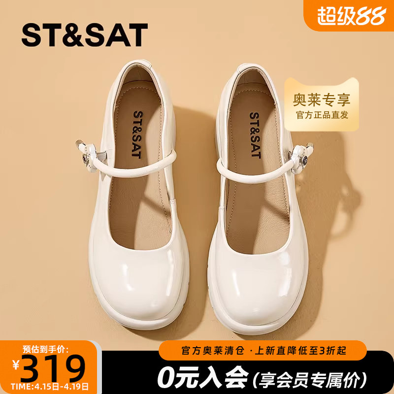 星期六法式玛丽珍女鞋2026春季新款小皮鞋一字扣粗跟米色高跟鞋女