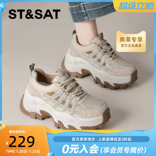 星期六2026新款时尚老爹鞋