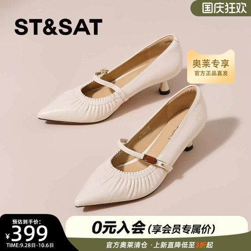 星期六玛丽珍女鞋2026秋季款一字带性感尖头细跟浅口鞋SSE3111P9R
