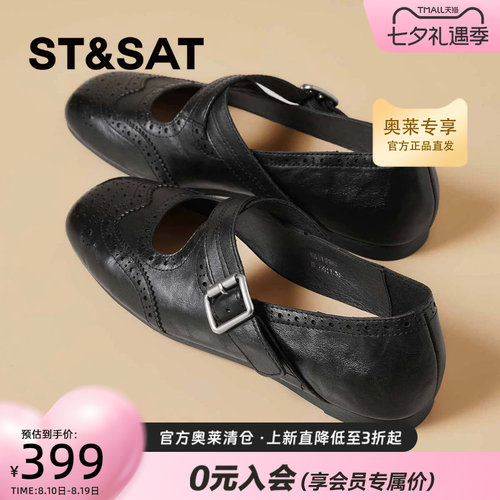 星期六一字扣玛丽珍鞋女2026秋季新款法式软底浅口单鞋SSF311P003