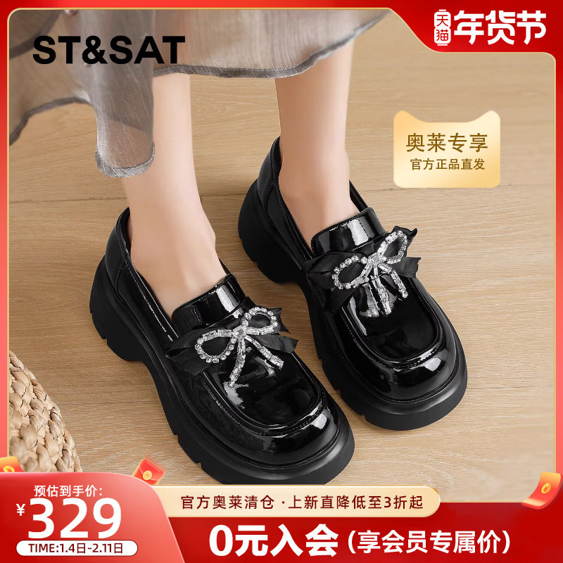 星期六厚底乐福鞋女2026春季新款一脚蹬黑色漆皮英伦风百搭小皮鞋
