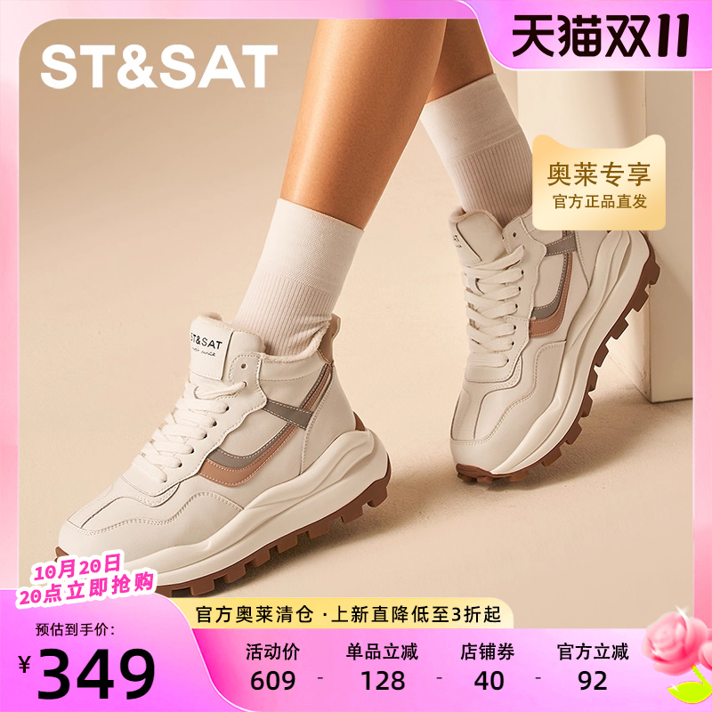 星期六高帮鞋2024冬季新款厚底保暖户外舒适加绒女鞋SSC4118486