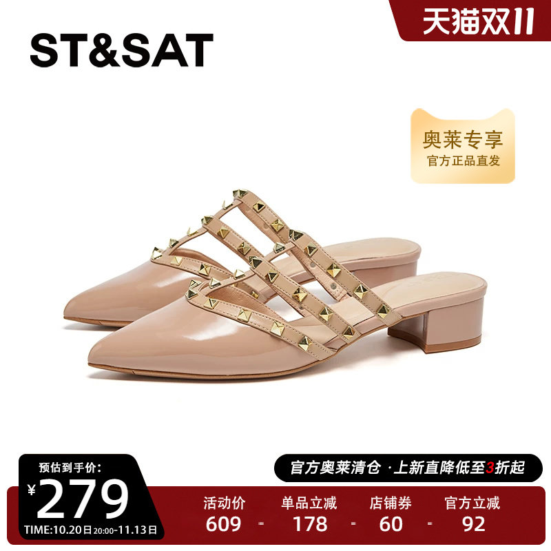 星期六尖头性感铆钉时尚风2025春款方跟一脚蹬包头拖鞋SSD1114471