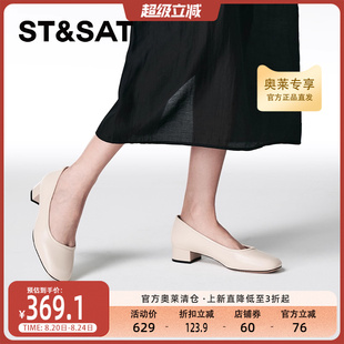 真皮粗跟单鞋 星期六法式 中跟女鞋 复古玛丽珍鞋 SSC3111121 女新款