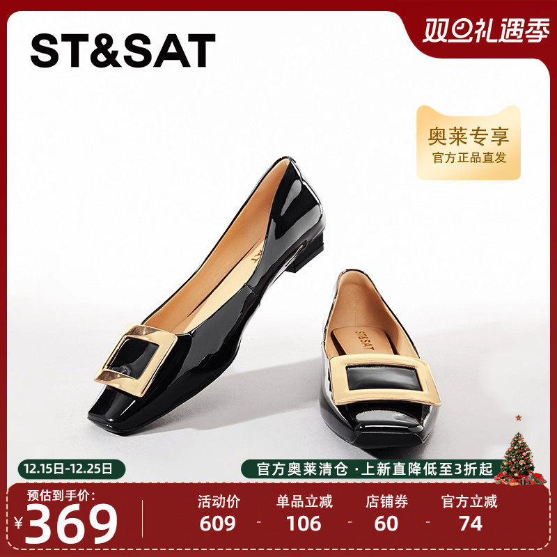 星期六浅口单鞋春季新款优雅方头低跟上班通勤单鞋SSC1111088