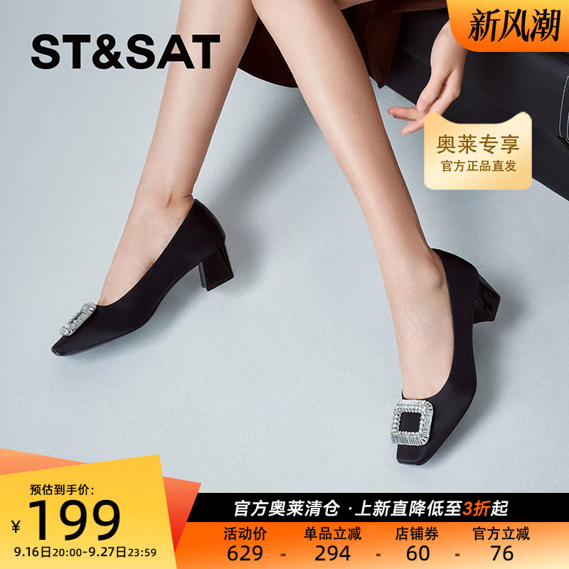 星期六单鞋春季尖头粗跟法式小跟鞋通勤工作休闲鞋SSC3111465