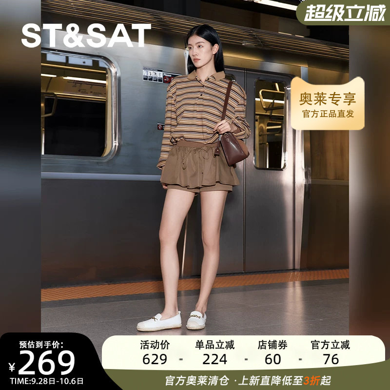 星期六舒适休闲鞋女2025新款平底平跟百搭一脚蹬渔夫鞋SSD1111007