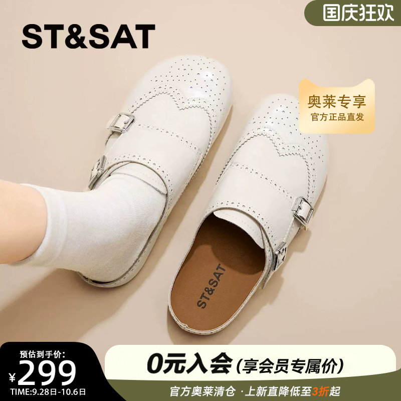 星期六真皮厚底布洛克勃肯鞋女
