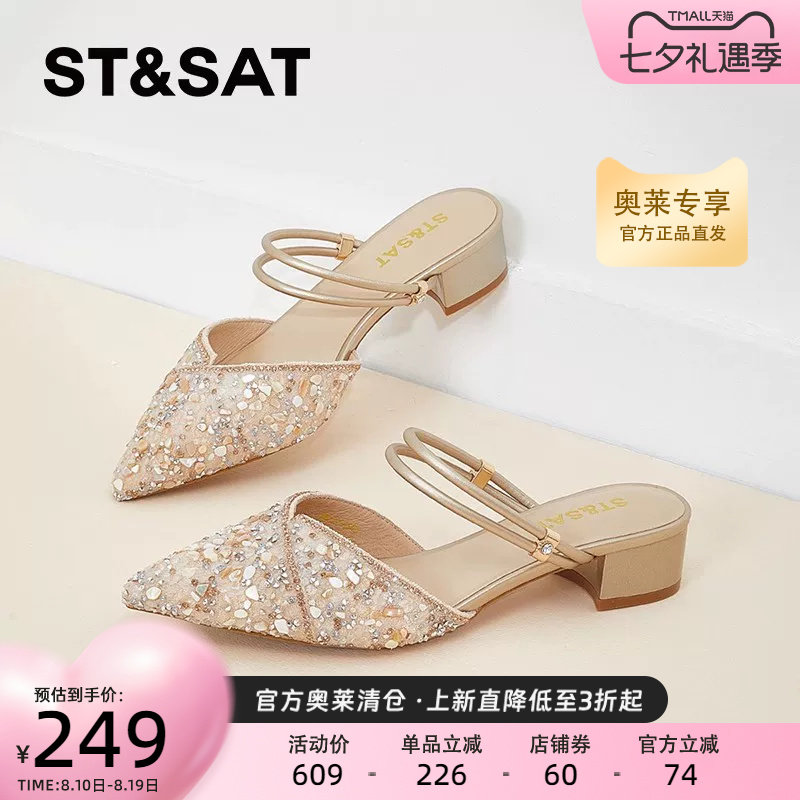 星期六穆勒鞋春夏新款包头半拖鞋尖头仙女风拖鞋女外穿SSC1114143