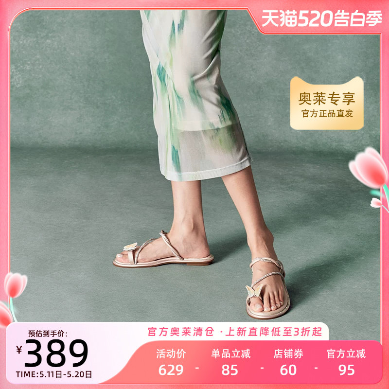 星期六绝美拖鞋女夏季新款仙女风蝴蝶结凉拖外穿SSC2110257