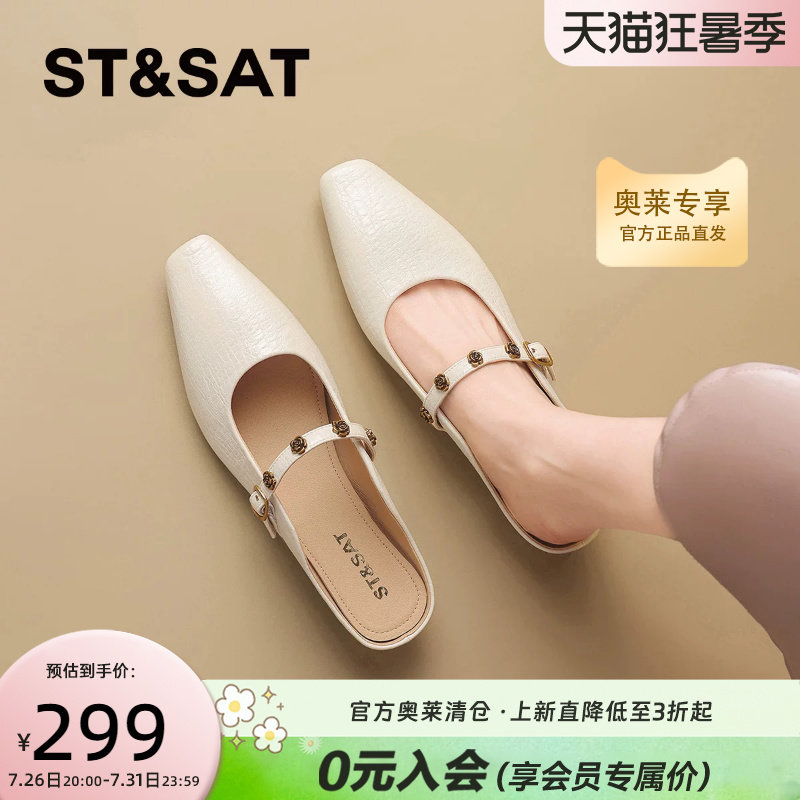 星期六法式山茶花凉鞋女款2026秋
