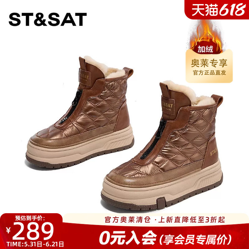 星期六加绒加厚拉链纯色雪地靴冬季新款百搭舒适保暖棉鞋女鞋短筒