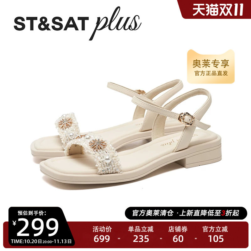 星期六露趾凉鞋2026夏季款一字扣外穿罗马风鞋粗跟女鞋SSE2115397