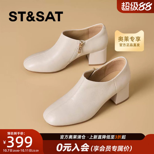 星期六休闲深口单鞋那边2026秋季款侧拉链优雅粗高跟鞋SSE3111P9S