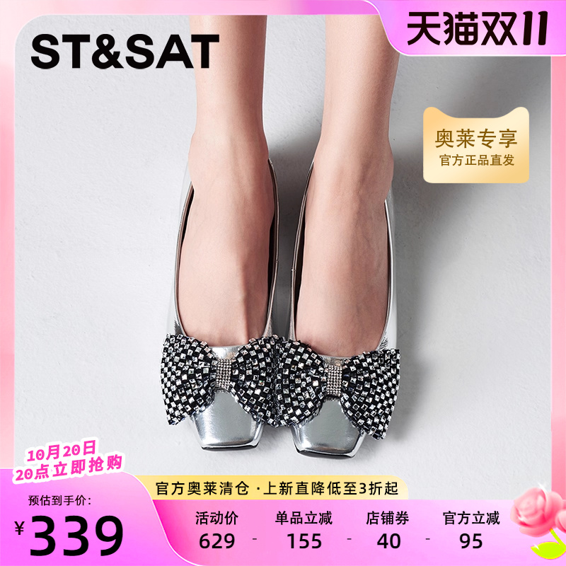 星期六浅口单鞋秋季新款一脚蹬浅口百搭时尚女鞋SSC3111322