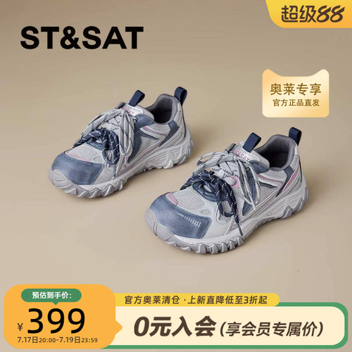 星期六复古厚底老爹鞋女2026秋款透气运动鞋百搭休闲鞋SSE3112P2W