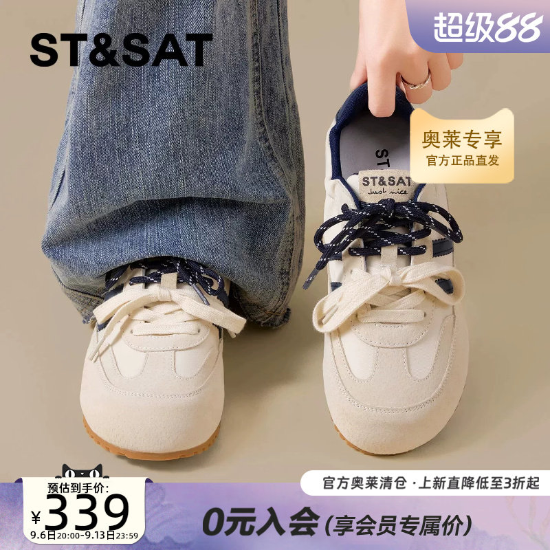 星期六女款黄色厚底德训鞋图片