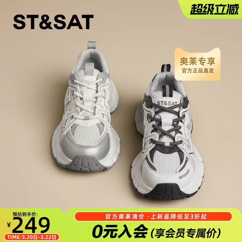 星期六厚底老爹鞋女款2025夏季新款小个子百搭运动鞋增高透气休闲