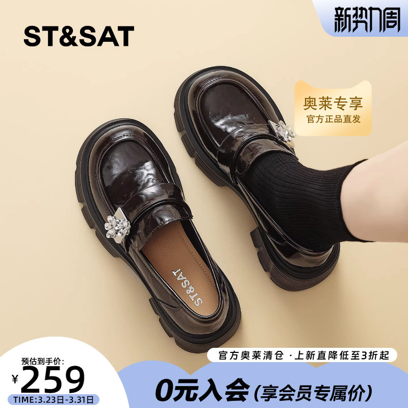 星期六厚底增高乐福鞋女2026春季新款百搭配裙子英伦风小皮鞋粗跟