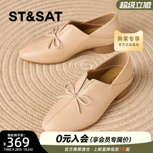 星期六粗跟单鞋女2026年秋季款舒适不累脚中跟深口单鞋SSE3111P4M