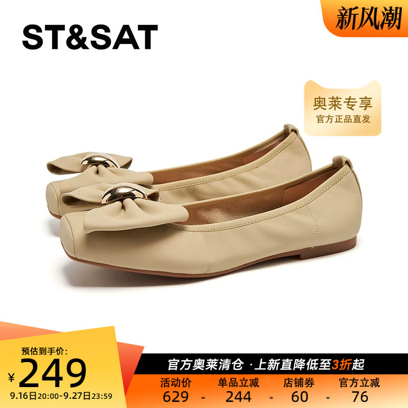 星期六休闲通勤时尚蝴蝶结春款一脚蹬浅口女单鞋SSD1111244