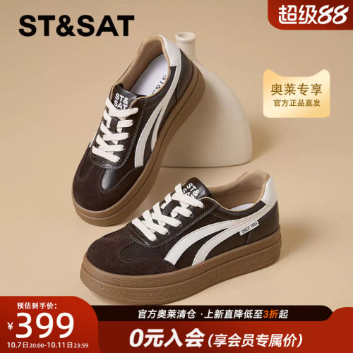 星期六厚底休闲复古运动板鞋2026秋季新款德训鞋舒适女SSF311SP30