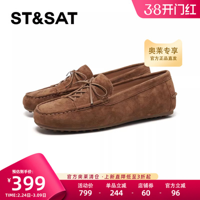 星期六新款乐福鞋2026春季款渔夫鞋浅口一脚蹬休闲单鞋SSE1111264