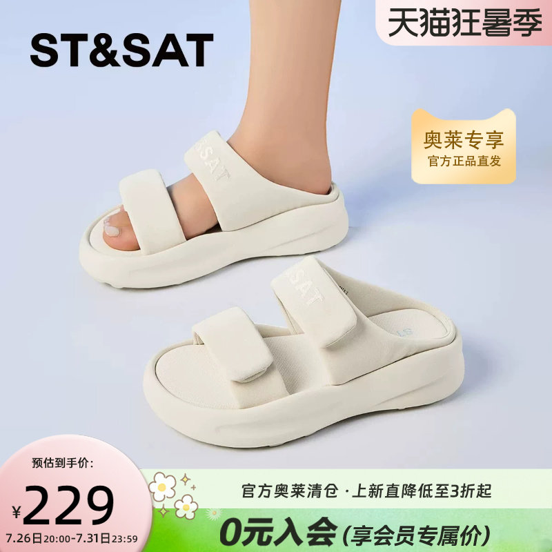 星期六棉花糖一字拖2025夏季新款厚底增高凉拖鞋女外穿休闲沙滩鞋