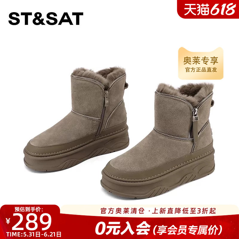 星期六时尚加绒加厚纯色厚底雪地靴女年冬季新款复古保暖棉鞋