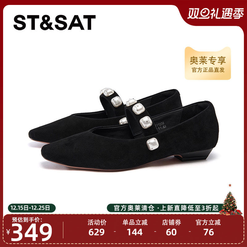 星期六黑色玛丽珍鞋2025新款千金风水钻设计绒面女鞋子SSD1111308