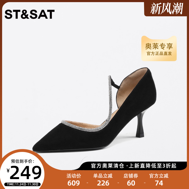 时尚尖头 气质优雅