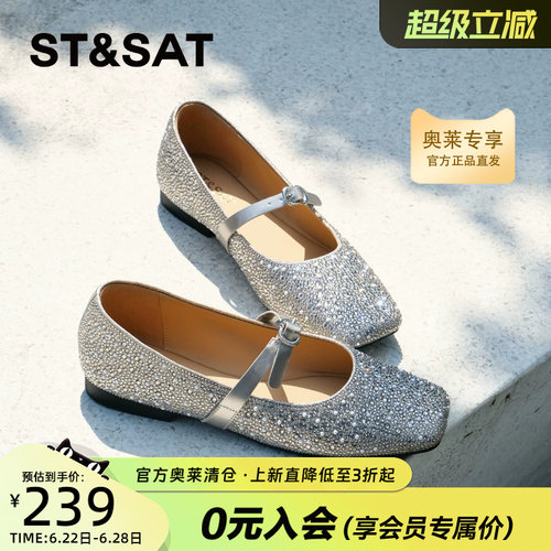 星期六水钻真皮柔软单鞋舒服平底