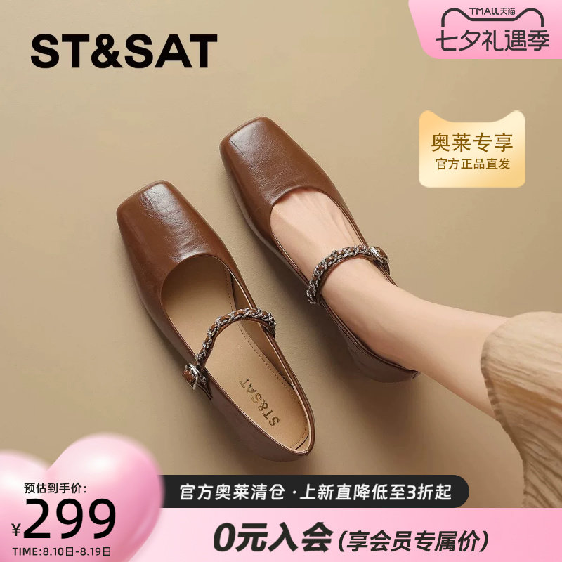 星期六时尚真皮粗跟软底玛丽珍鞋