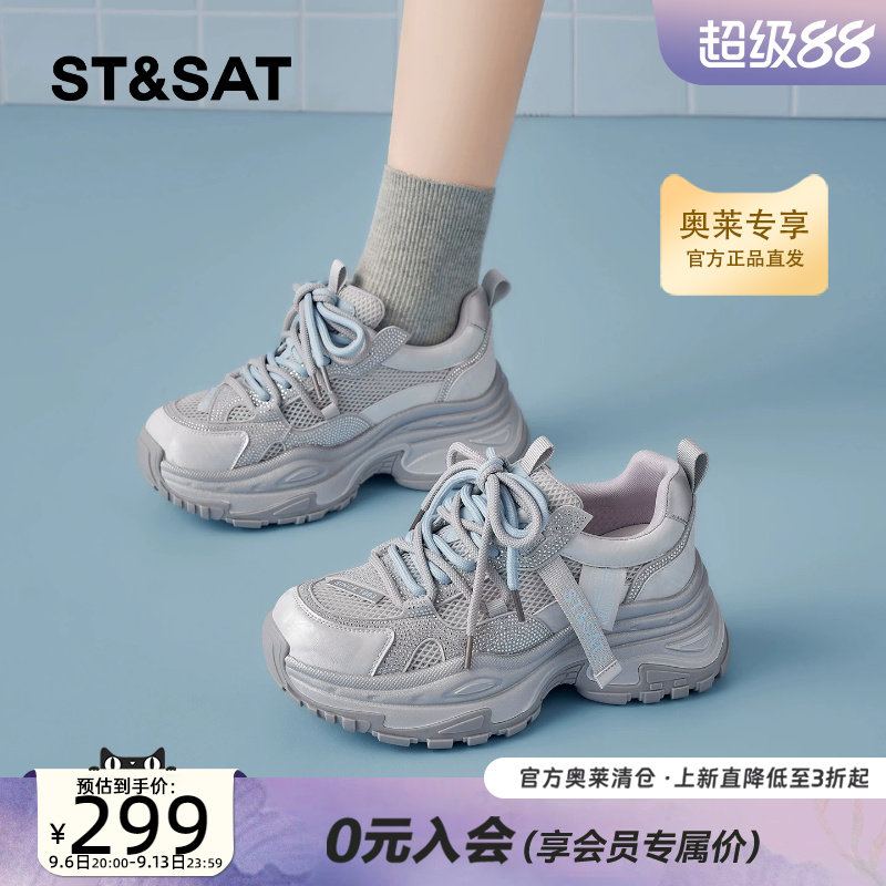 星期六厚底增高老爹鞋女德训鞋子