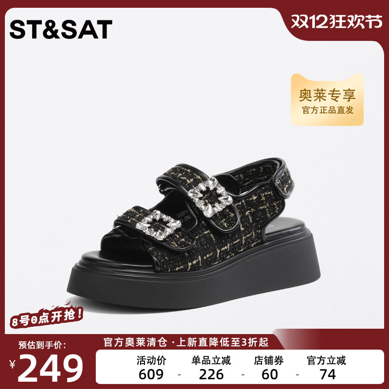 St&Sat/星期六St&Sat/星期六