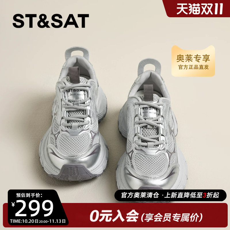 星期六爆款老爹鞋女新款夏季百搭网面透气厚底增高运动休闲鞋