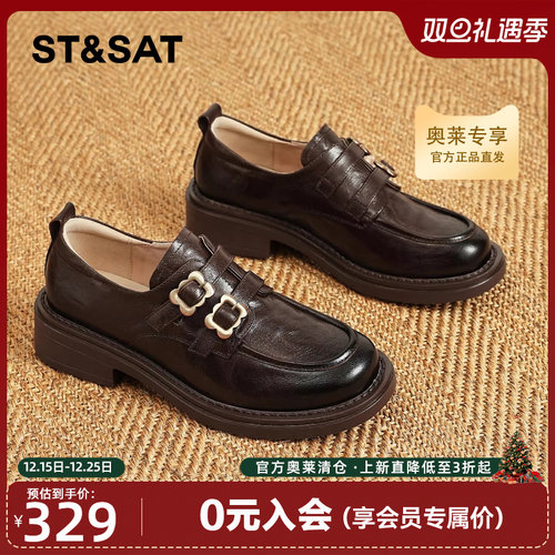 星期六棕色乐福鞋女2026春季新款