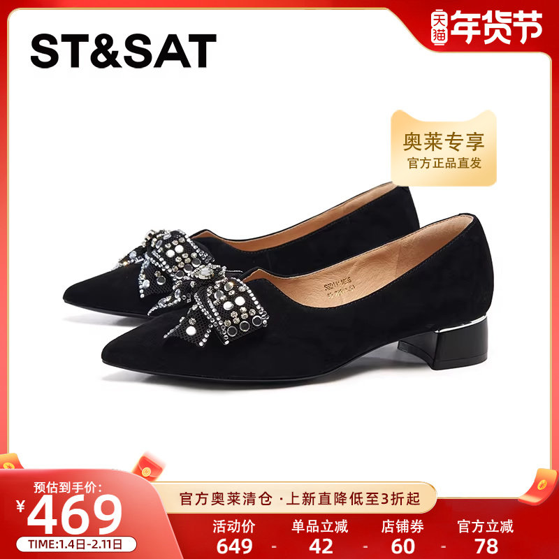 星期六2025新款小香风低跟蝴蝶结女鞋通勤上班浅口单鞋SSD1111026,女鞋,浅口单鞋,淘宝优惠券,粉丝福利购,淘宝优惠卷