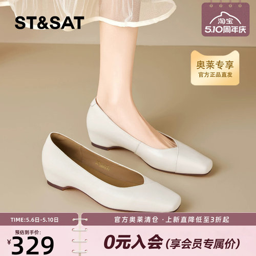 星期六简约法式玛丽珍鞋女2026款