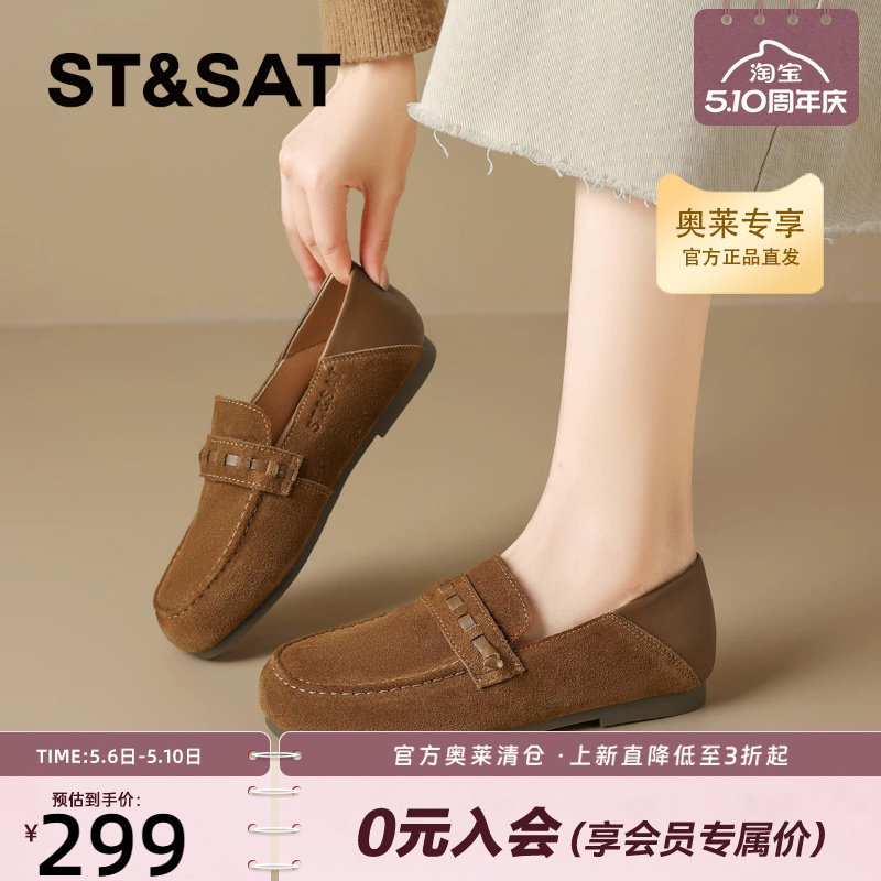 星期六真皮软底豆豆鞋单鞋女2025新款秋季复古不累脚一脚蹬勃肯鞋