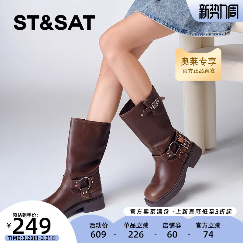 星期六百搭复古西部牛仔靴冬季新品欧美风日常厚底女靴中筒靴