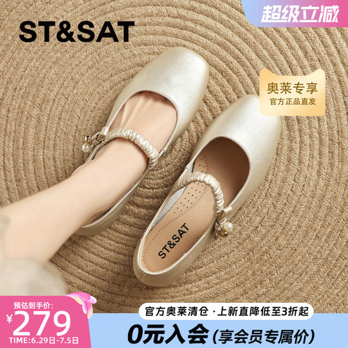 星期六法式玛丽珍鞋女鞋2025夏季