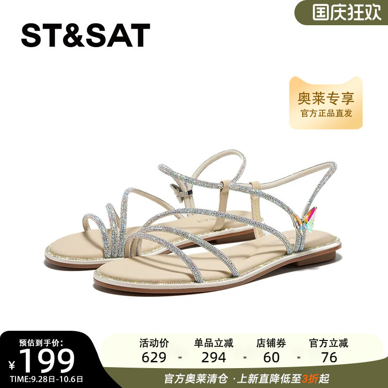 星期六罗马凉鞋夏季新款时尚平底优雅舒适拖鞋女SSC2115268