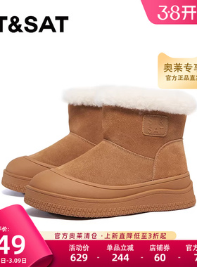 星期六时尚雪地靴冬季新款套筒短靴舒适厚底女靴SSC411AC0H