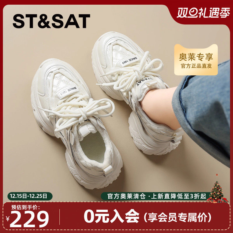 星期六白色厚底增高加绒老爹鞋女