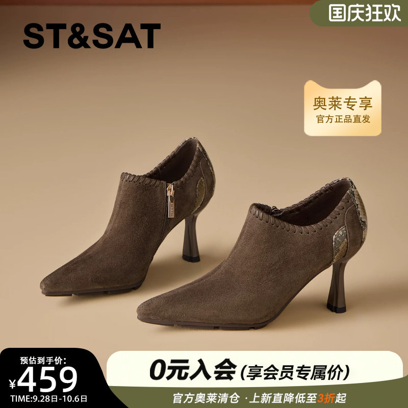 星期六尖头深口单鞋女细跟高跟鞋侧拉链气质通勤裸踝靴SSF411M065