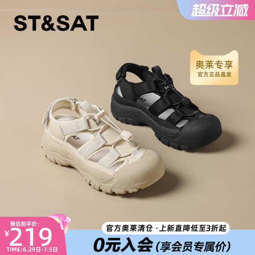 星期六厚底罗马包头凉鞋女2025夏
