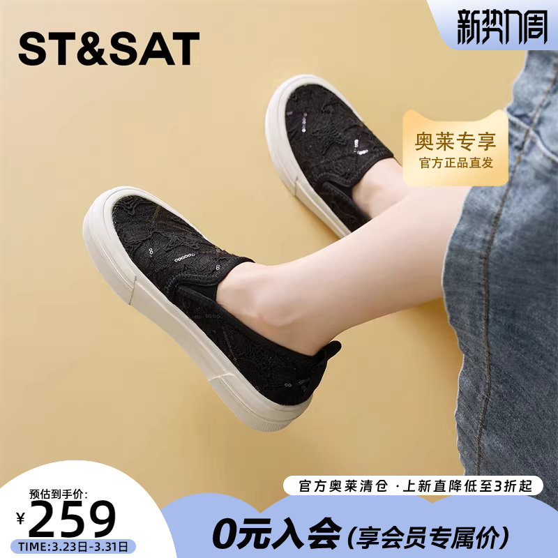 星期六渔夫鞋女2026新款夏款透气网面厚底一脚蹬懒人鞋女款休闲鞋